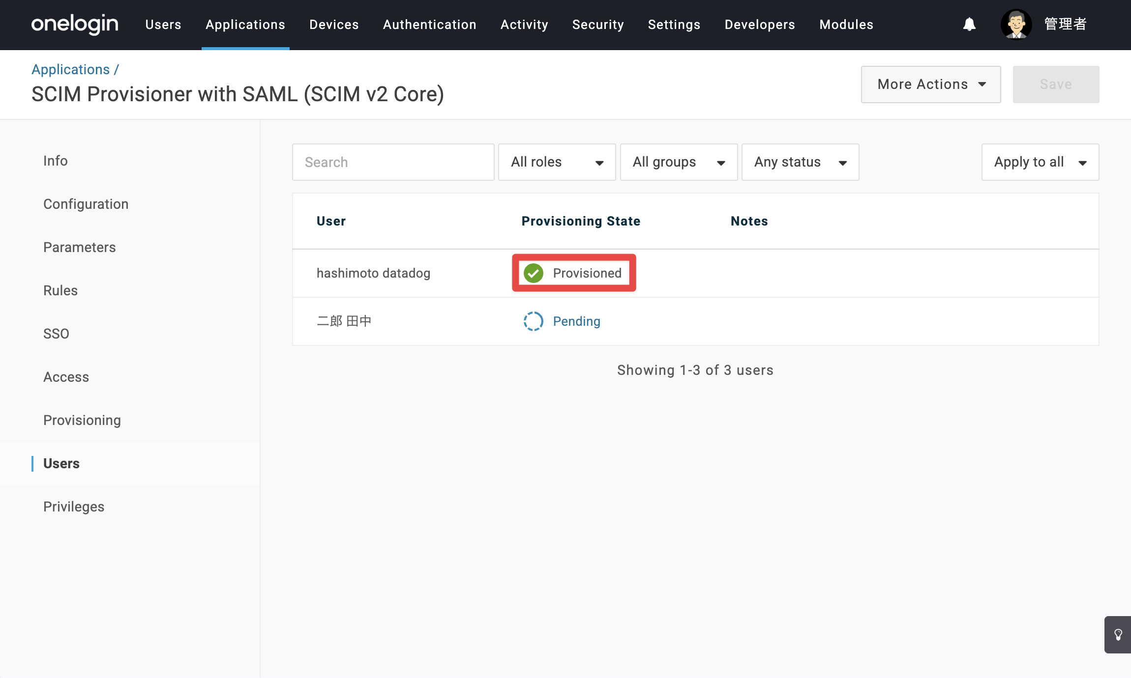 Datadog_s_72.png