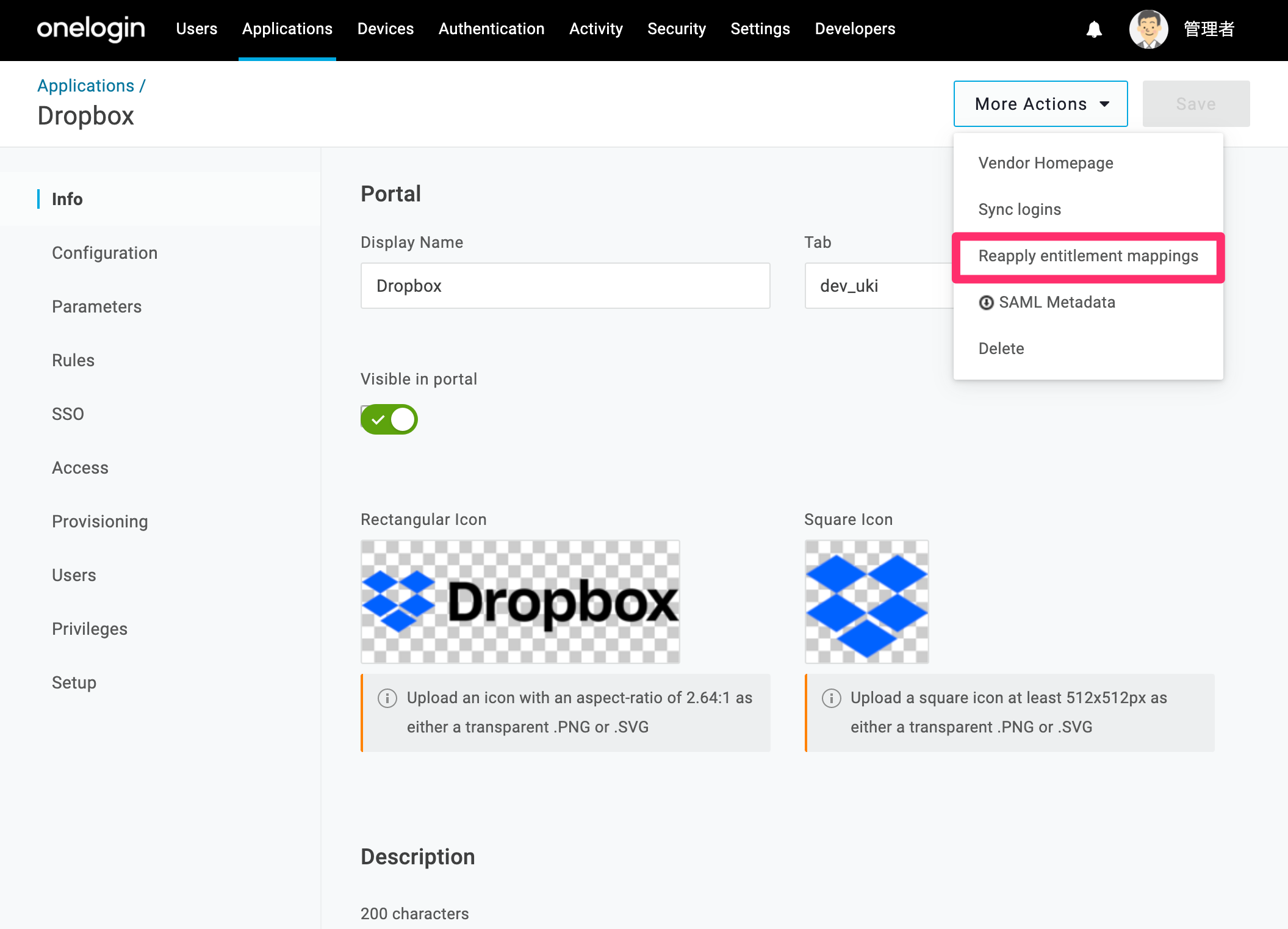 dropbox17.png