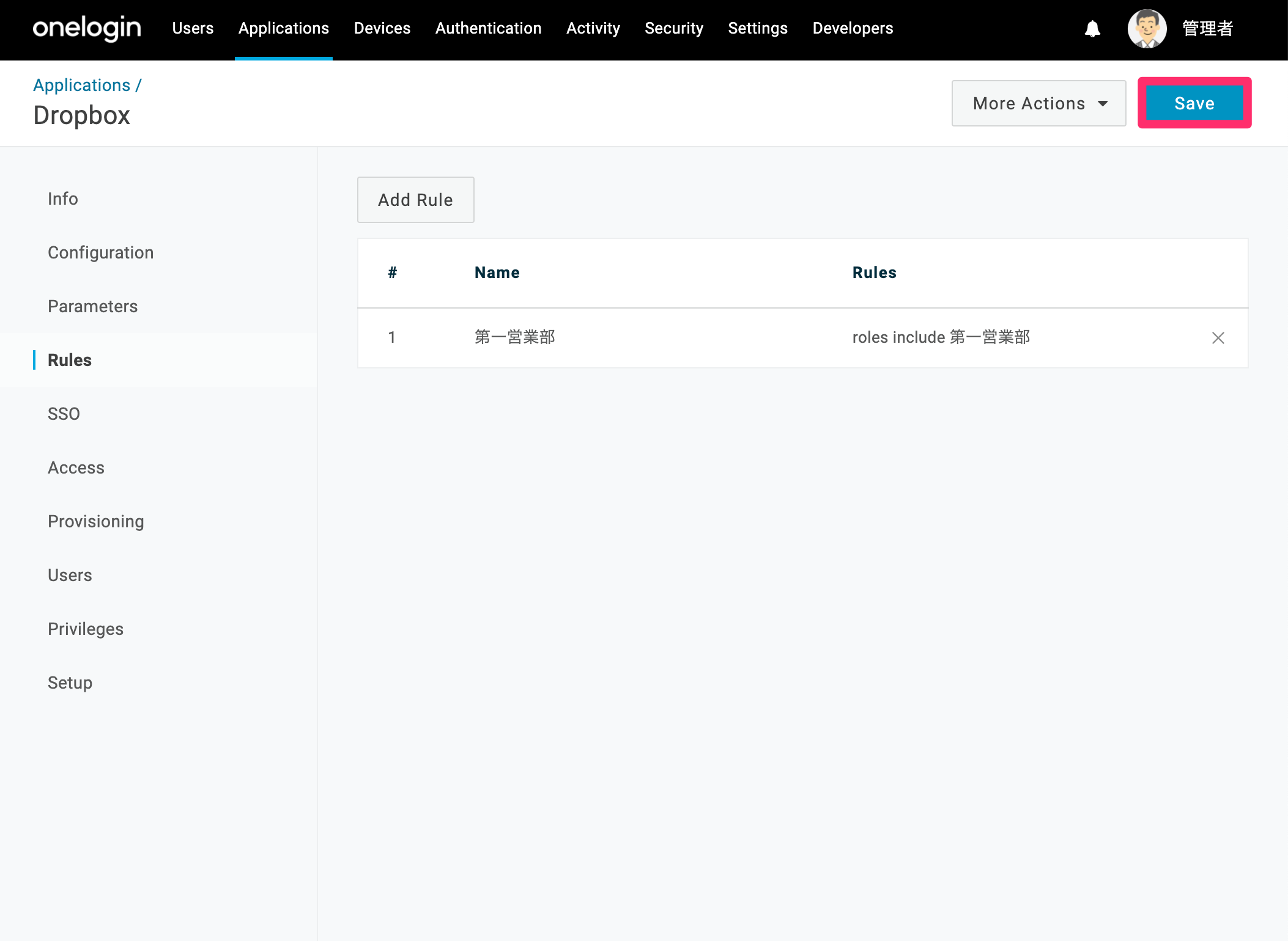 dropbox16.png