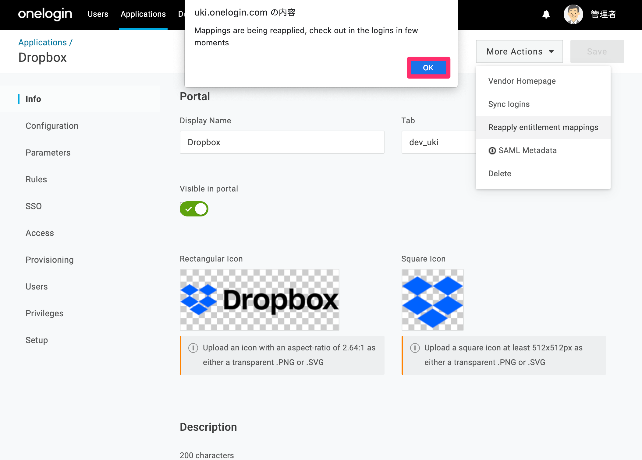 dropbox18.png