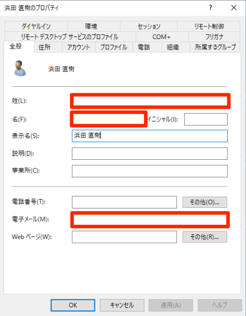 adc_case1_1-6-2.png