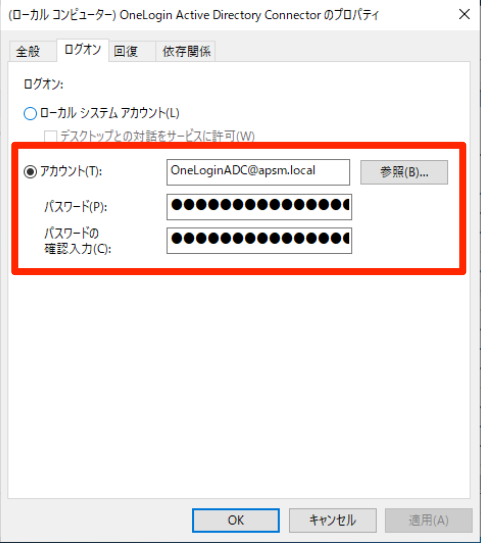 adc_case1_3-2-2.png