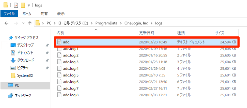 adc_case2_1-3-2.png