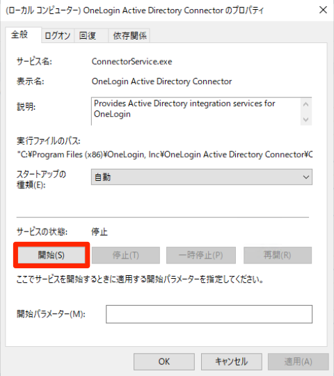 adc_case1_1-5a.png