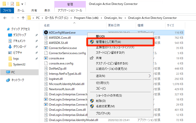 adc_case2_1-11-2.png
