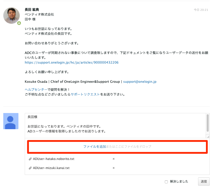 adc_case2_1-19-2.png