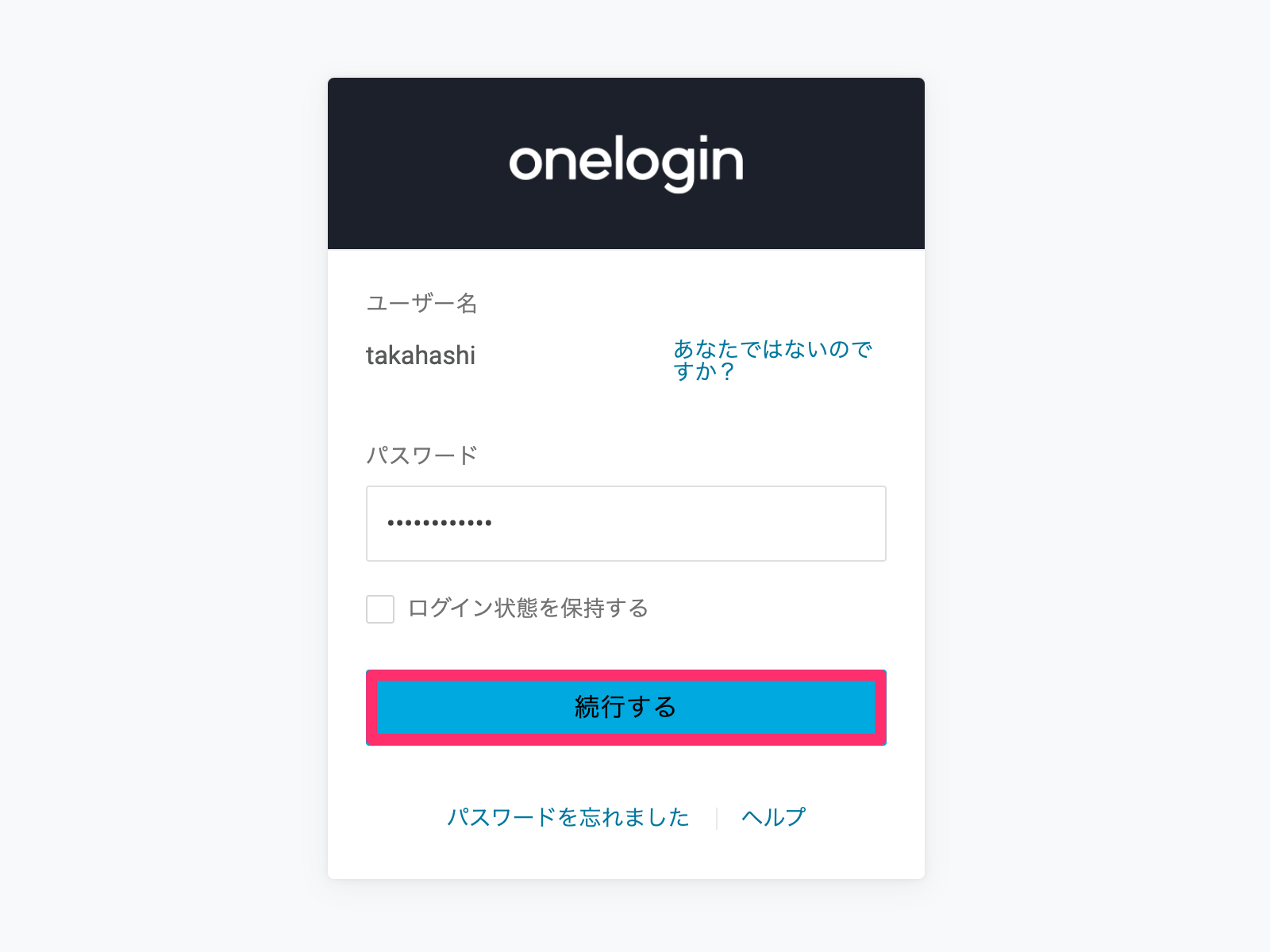 OneLogin_Protect_2_.png