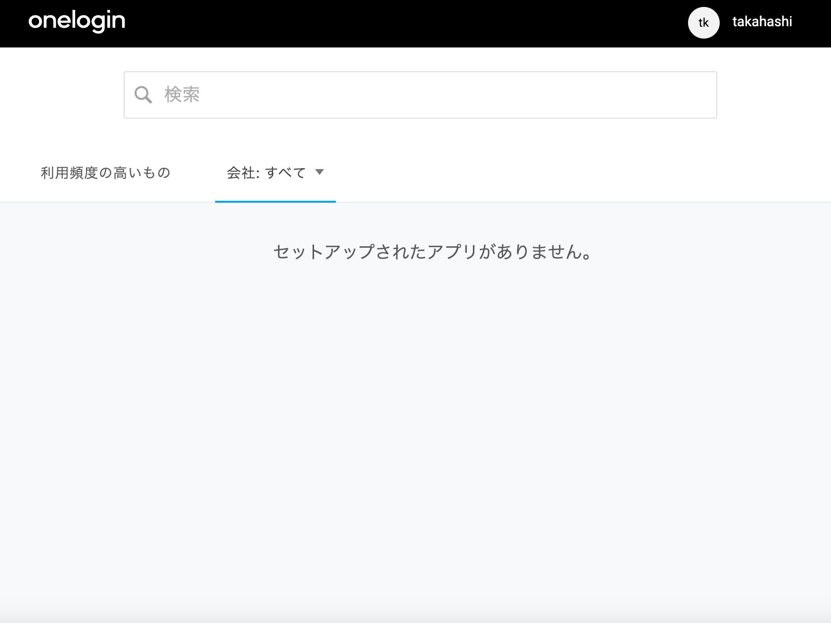 OneLogin_Protect_7_.png