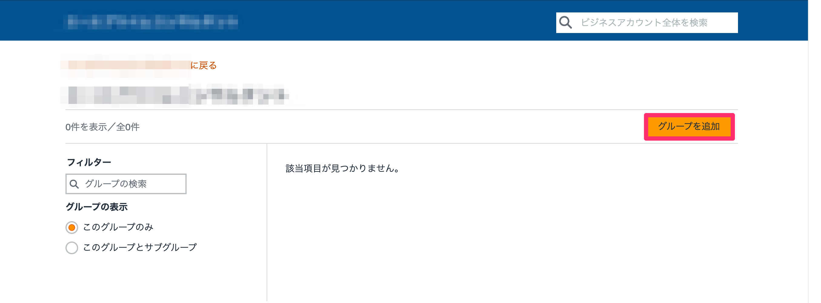 AB-Group-01-2__1_-2.png