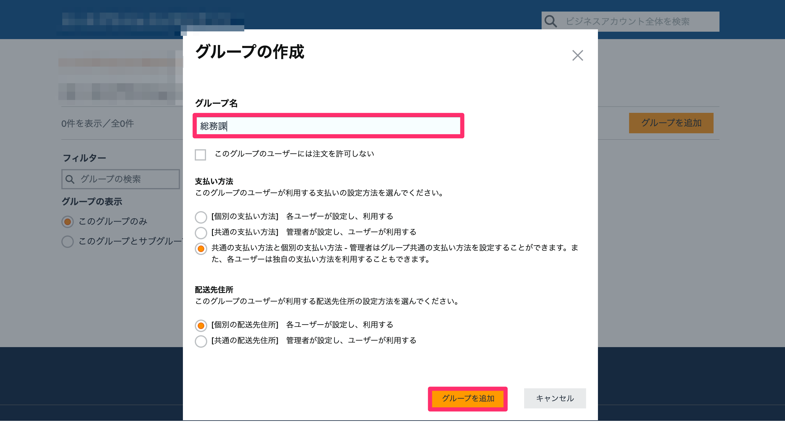 AB-Group-03-2__1___1_.png
