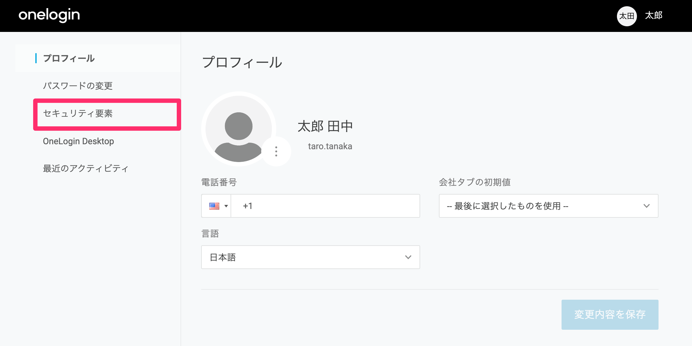 authenticator_11_.png