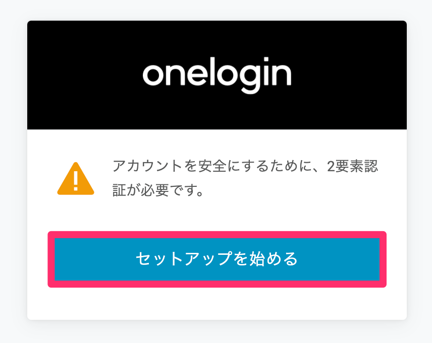 authenticator_2_.png