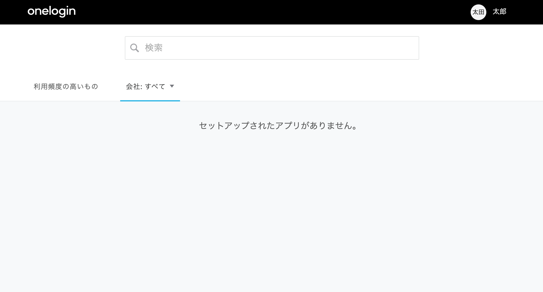 authenticator_9_.png