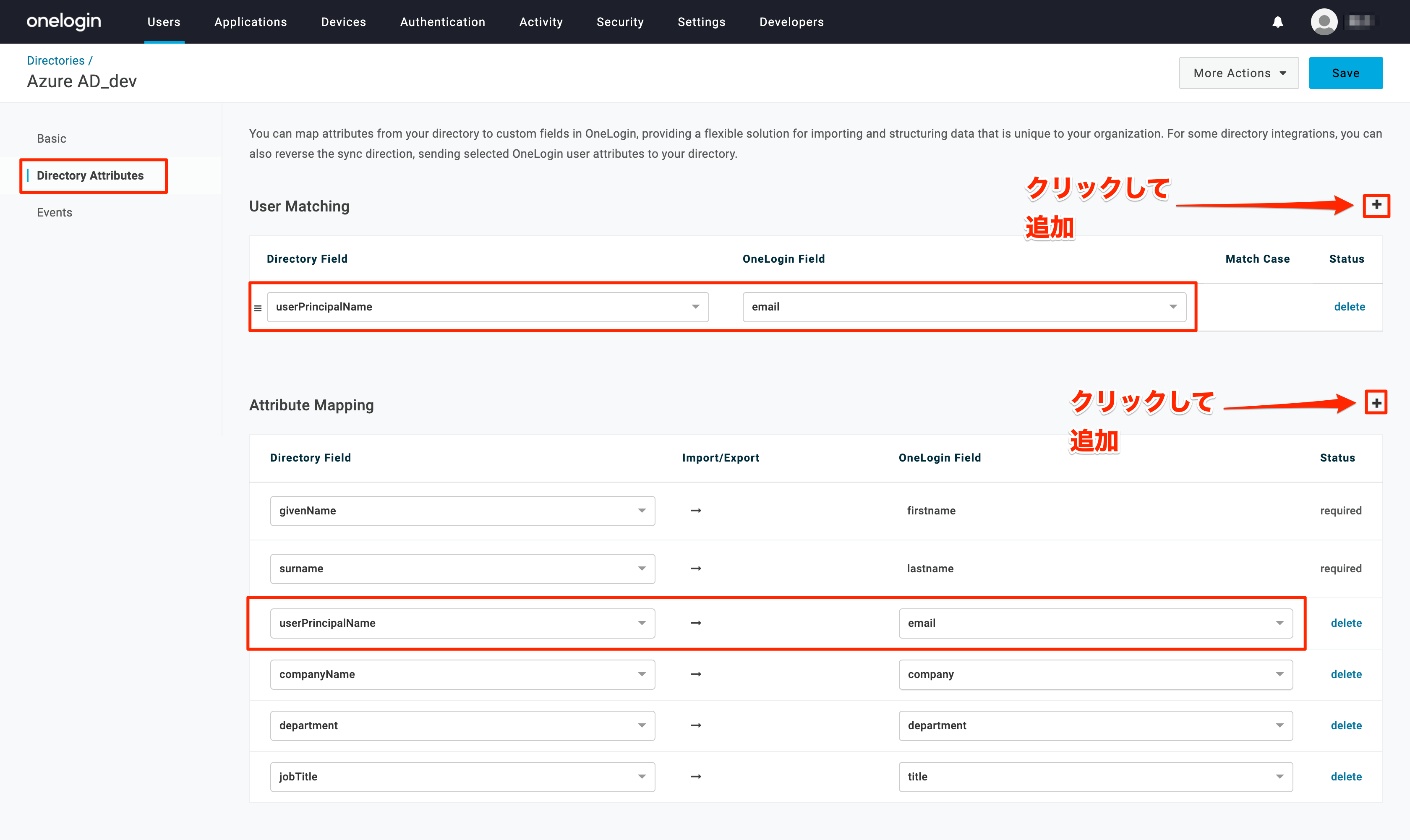 FireShot_Capture_010_-_OneLogin_-_jp_onelogin_com.png