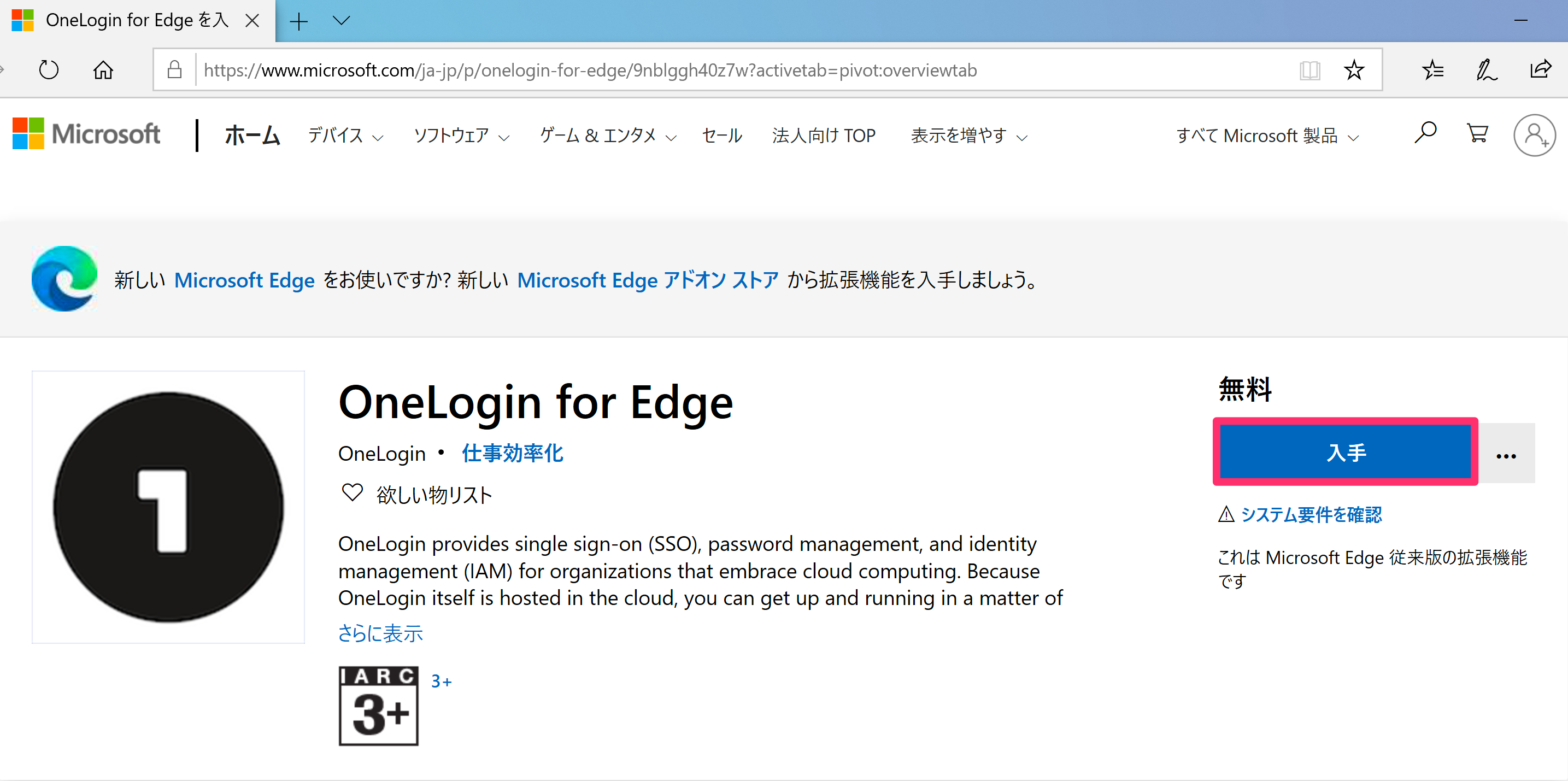 edge12.png