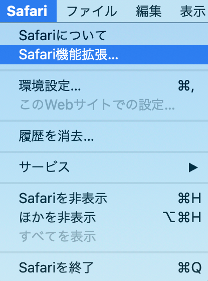 Safari_01.png