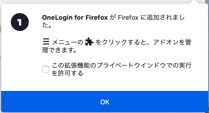 Firefox_04.png