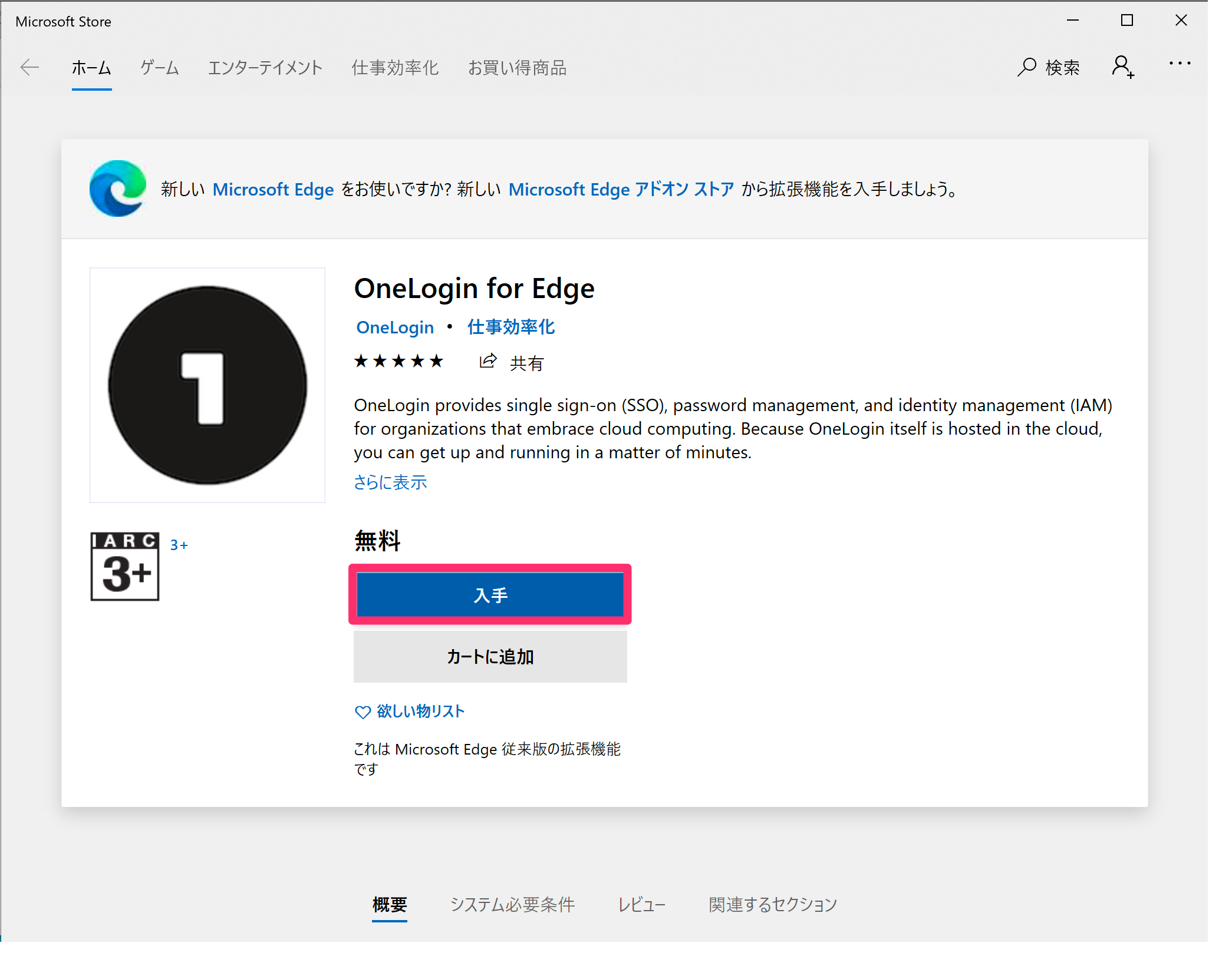 edge03.png