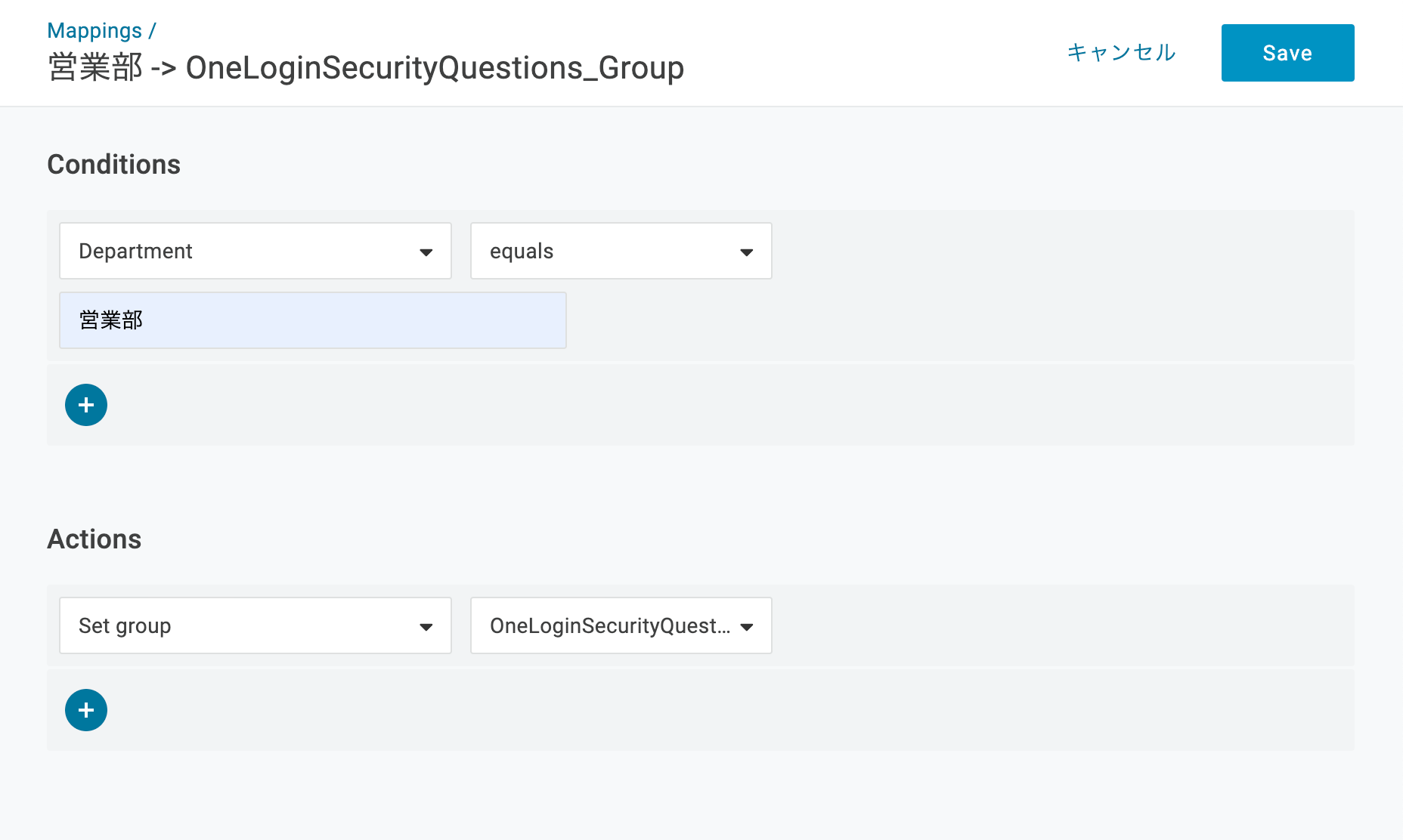 securityquestions_12_.png