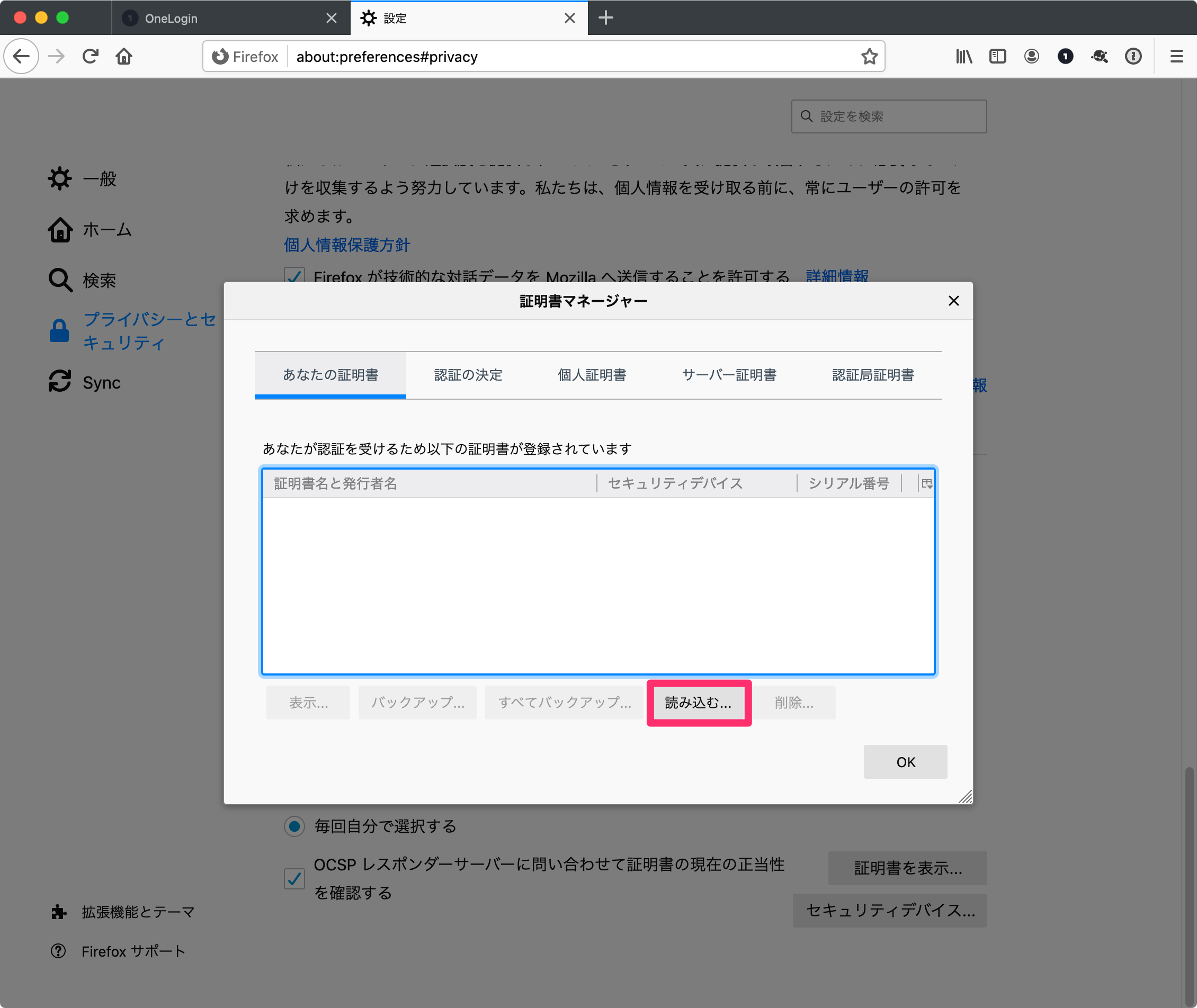 Firefox-PKI-Install-00004.png