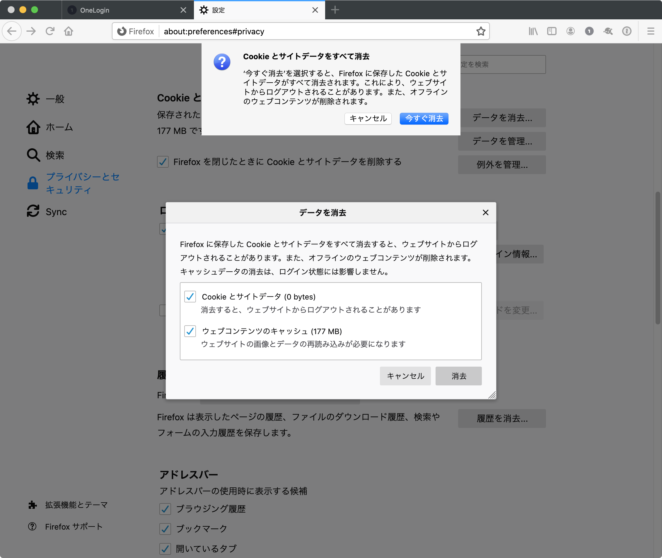 Firefox-PKI-Install-00009C.png
