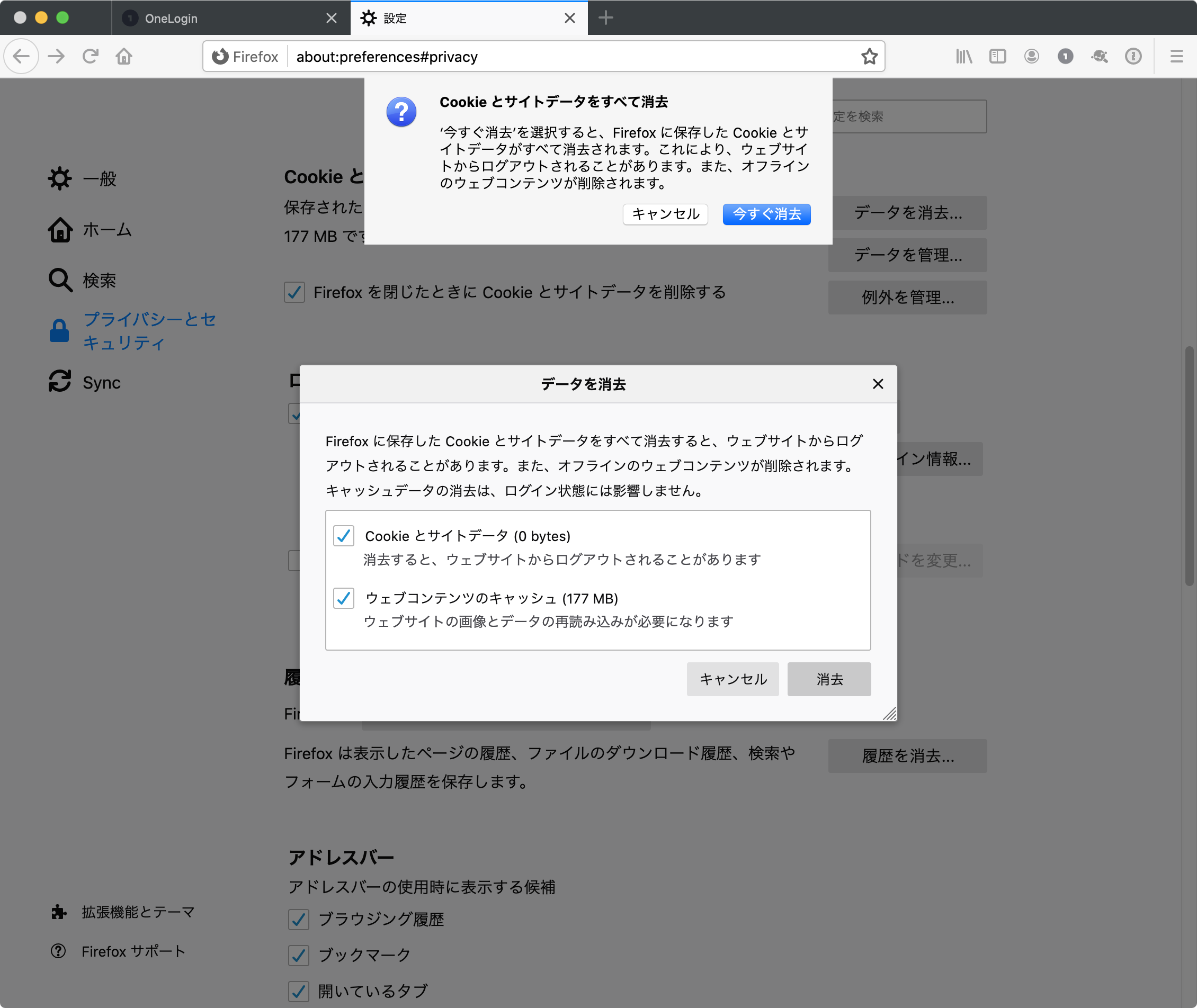 Device Trust Firefoxブラウザに証明書をインポートする ペンティオヘルプセンター