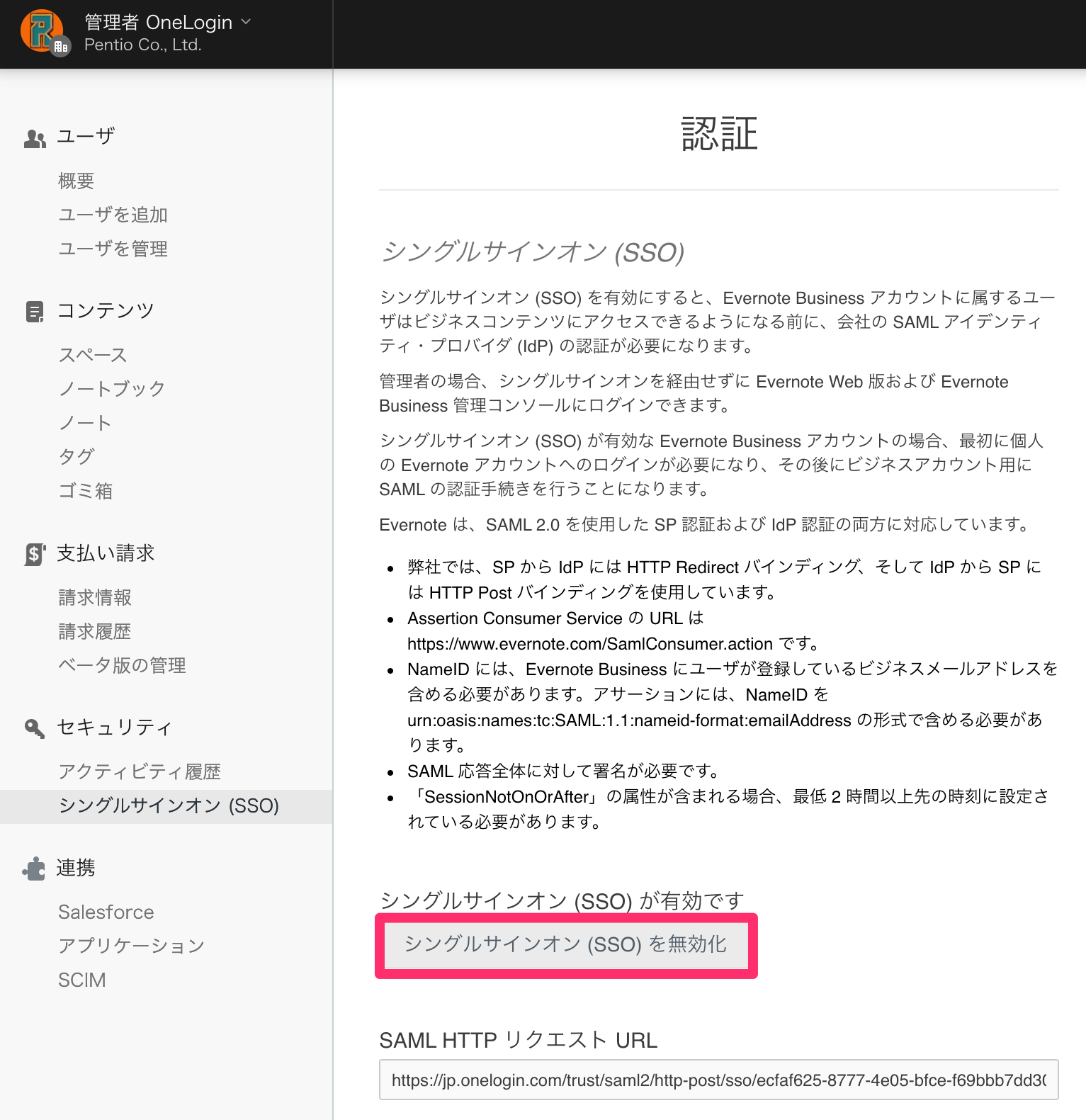 Evernote-17.png