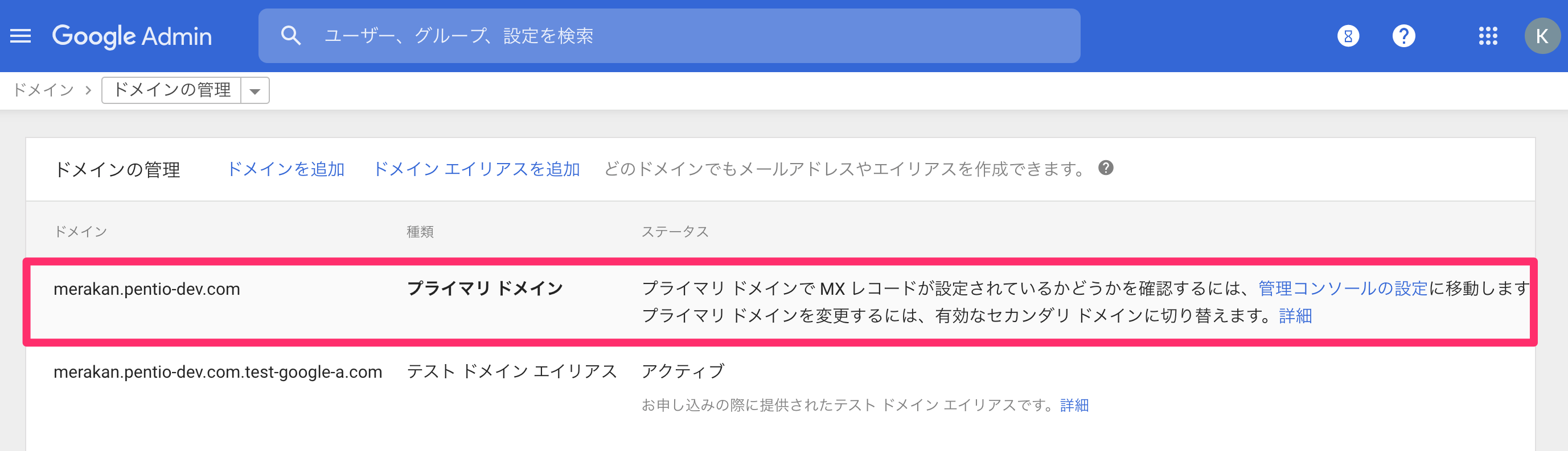 Google_Workspace-23.png
