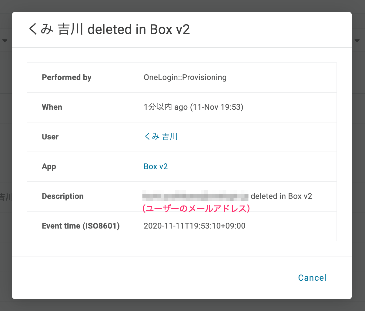 Box-Delete-01-2-2.png