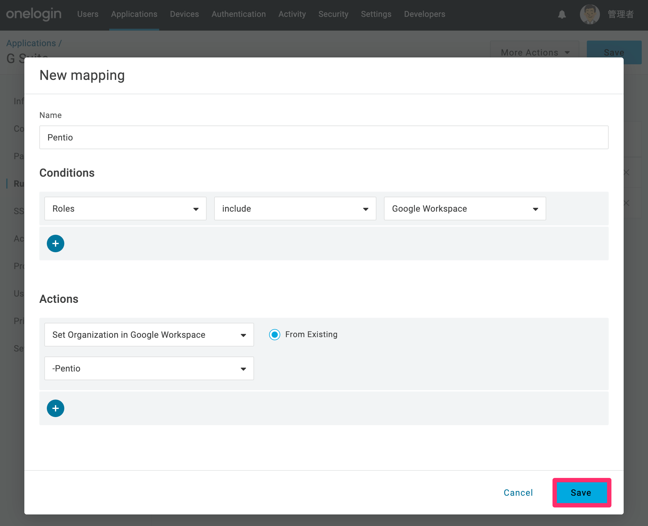 Google_Workspace_-_Organization-09.png