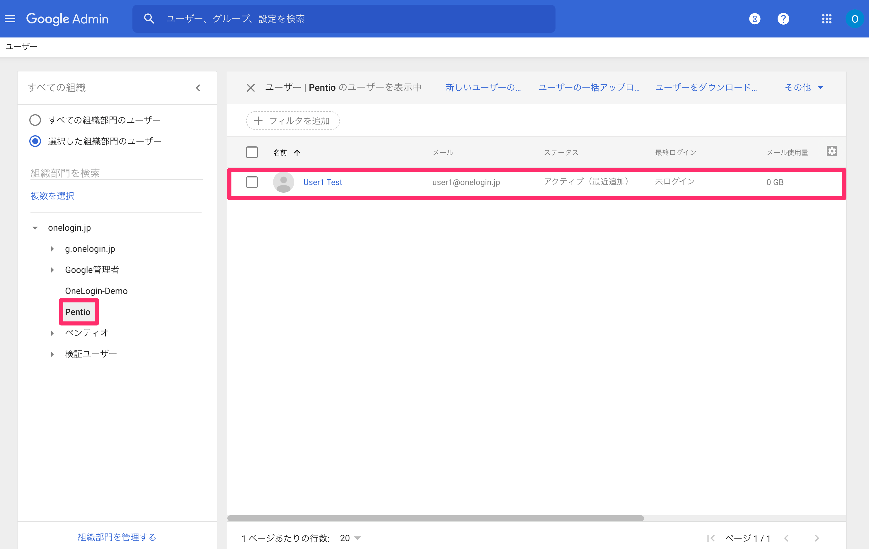 Google_Workspace_-_Organization-15.png