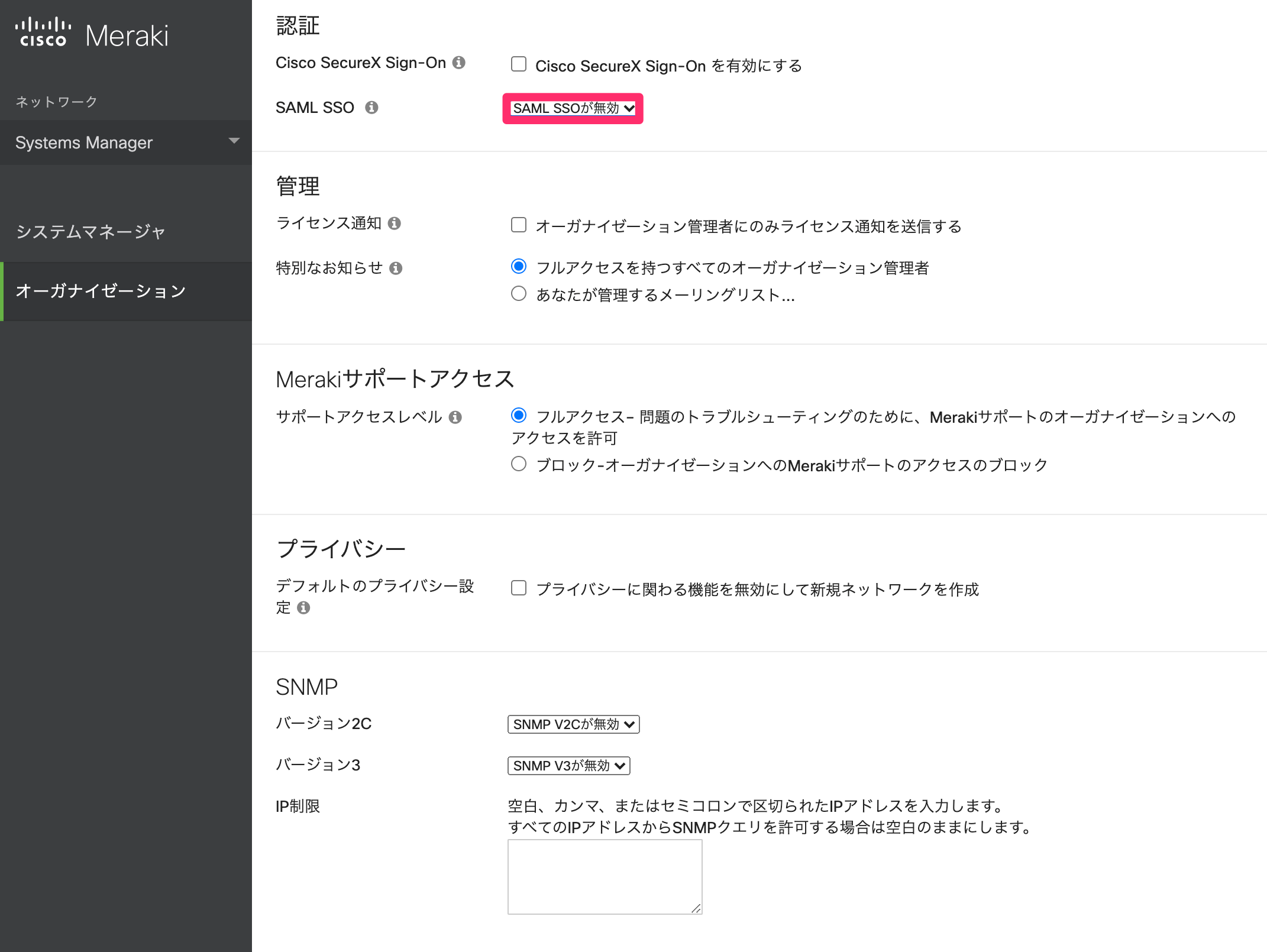 Meraki-11.png