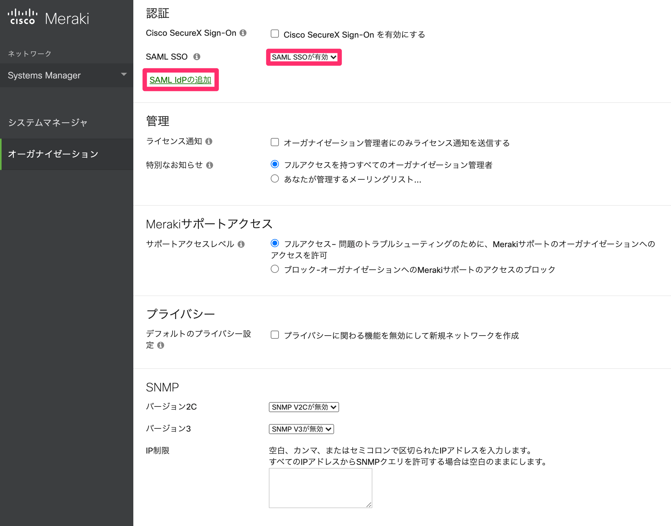 Meraki-12.png