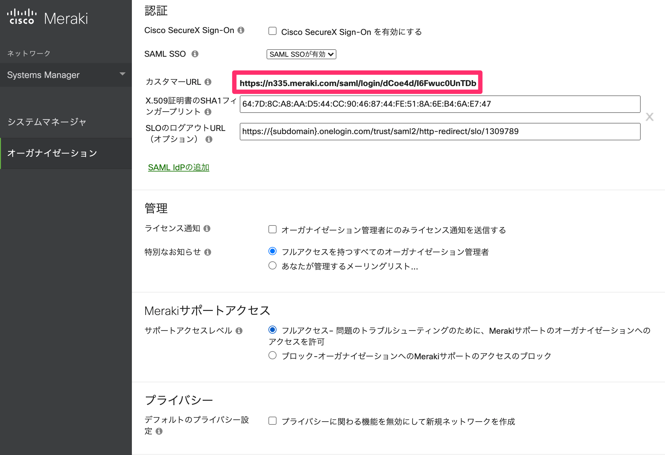 Meraki-14.png