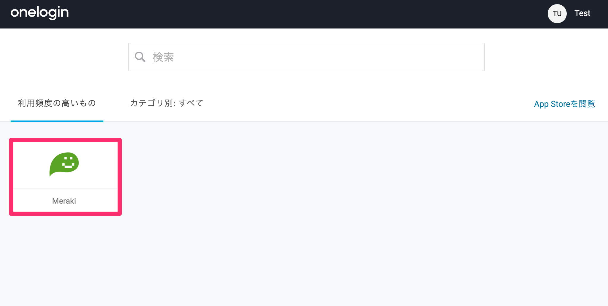 Meraki-28.png