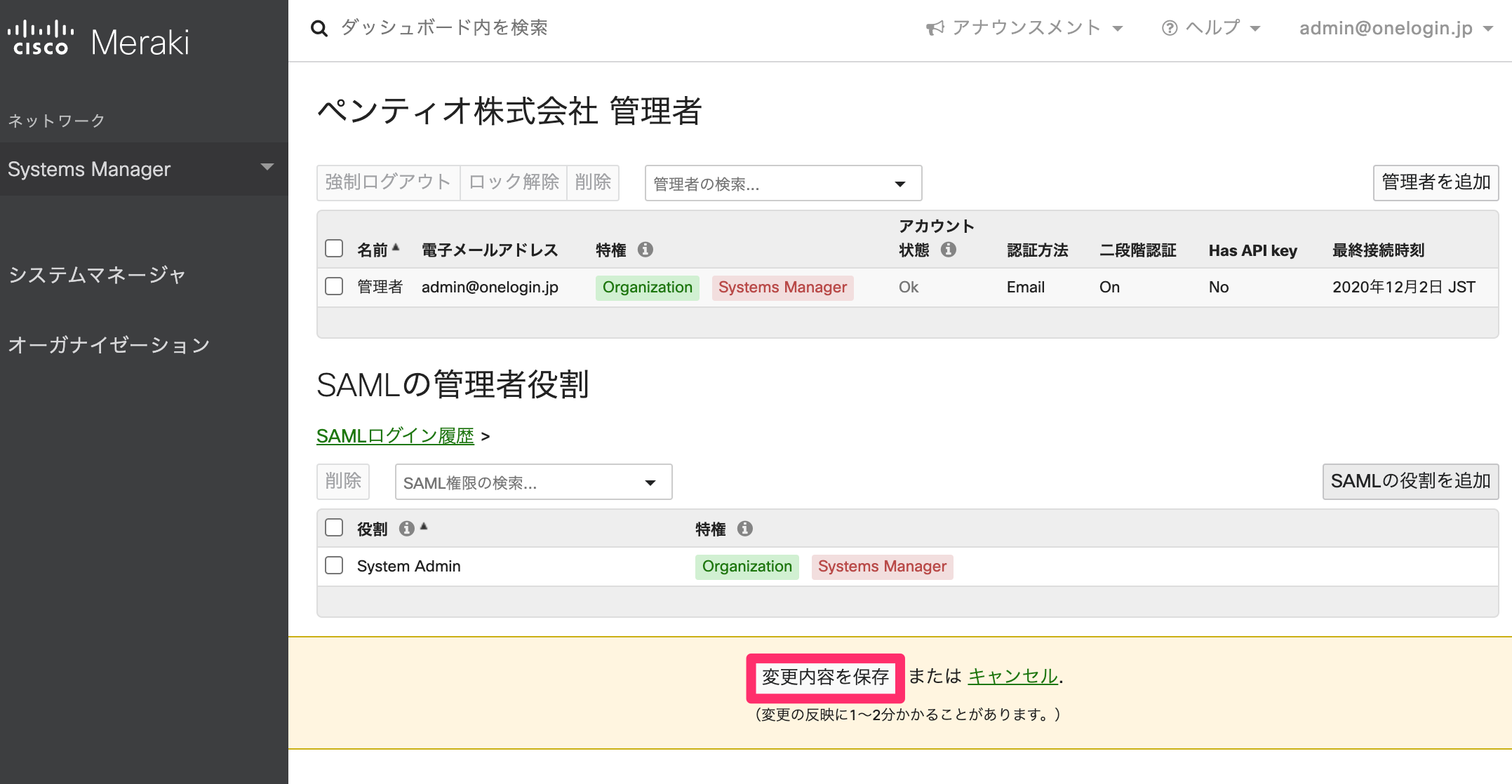 Meraki-20.png