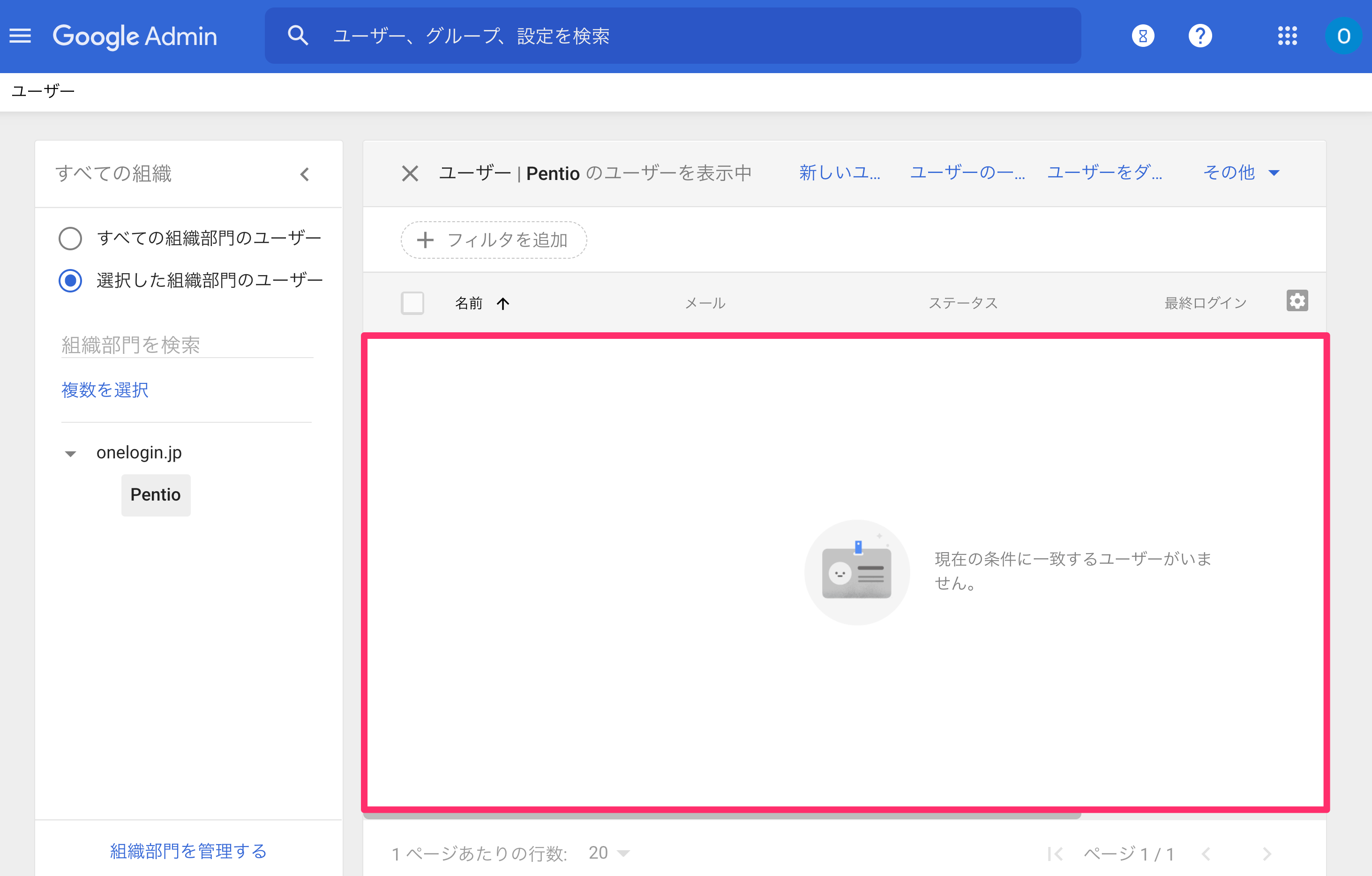 Google_Workspace_-_Organization-01.png