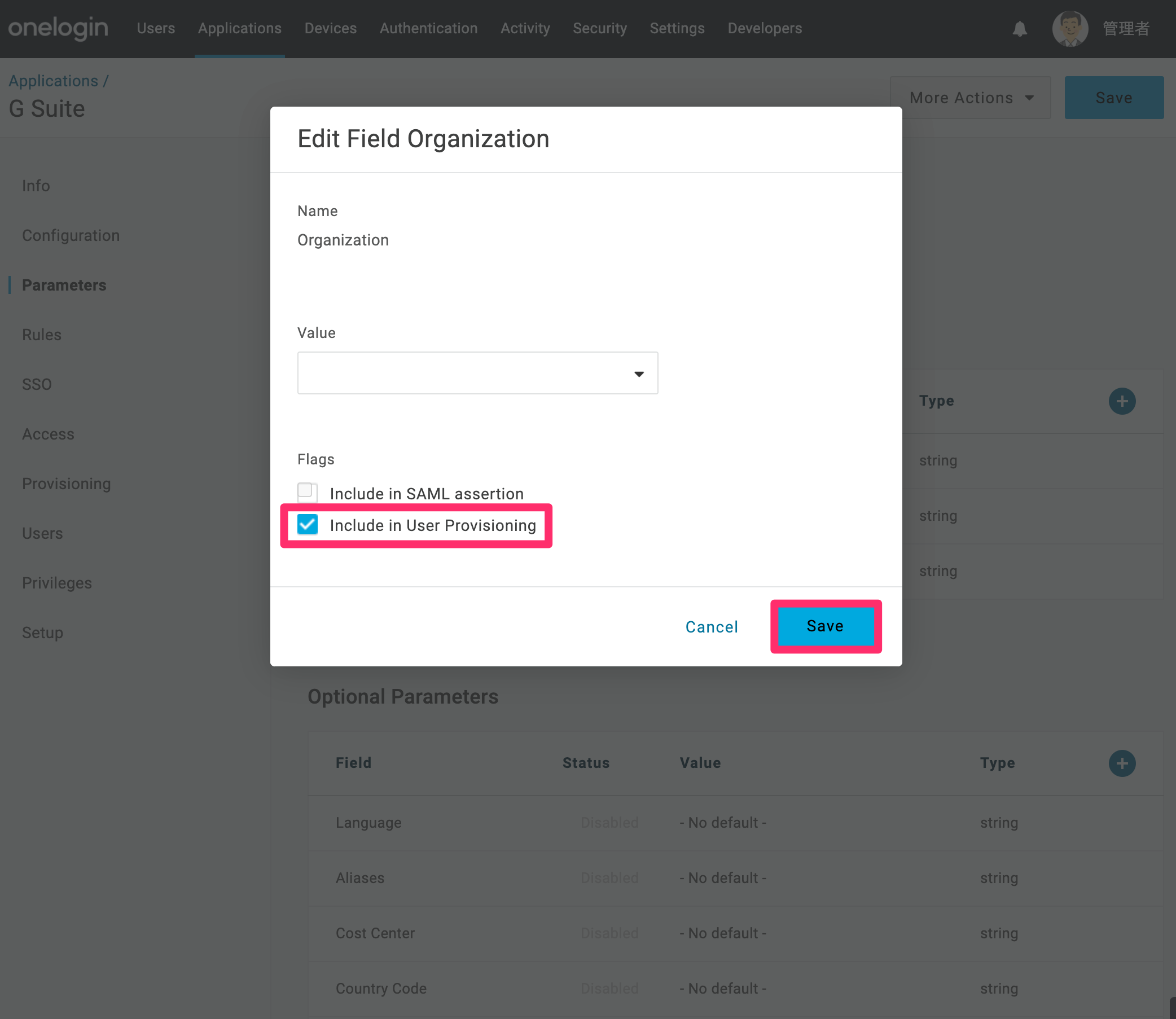 Google_Workspace_-_Organization-04.png