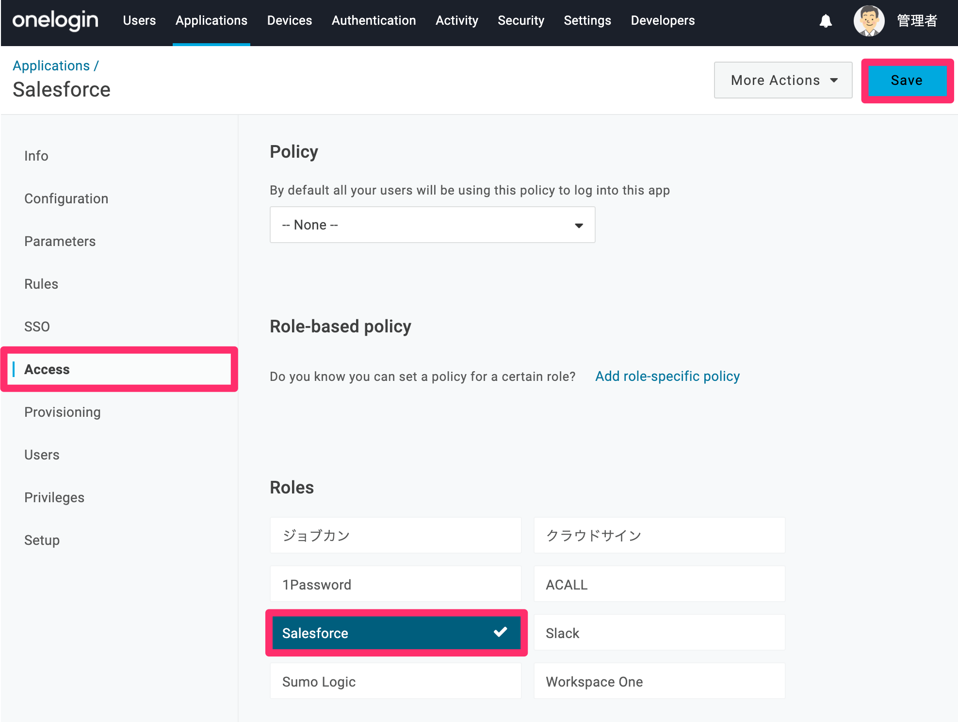 Salesforce-12.png