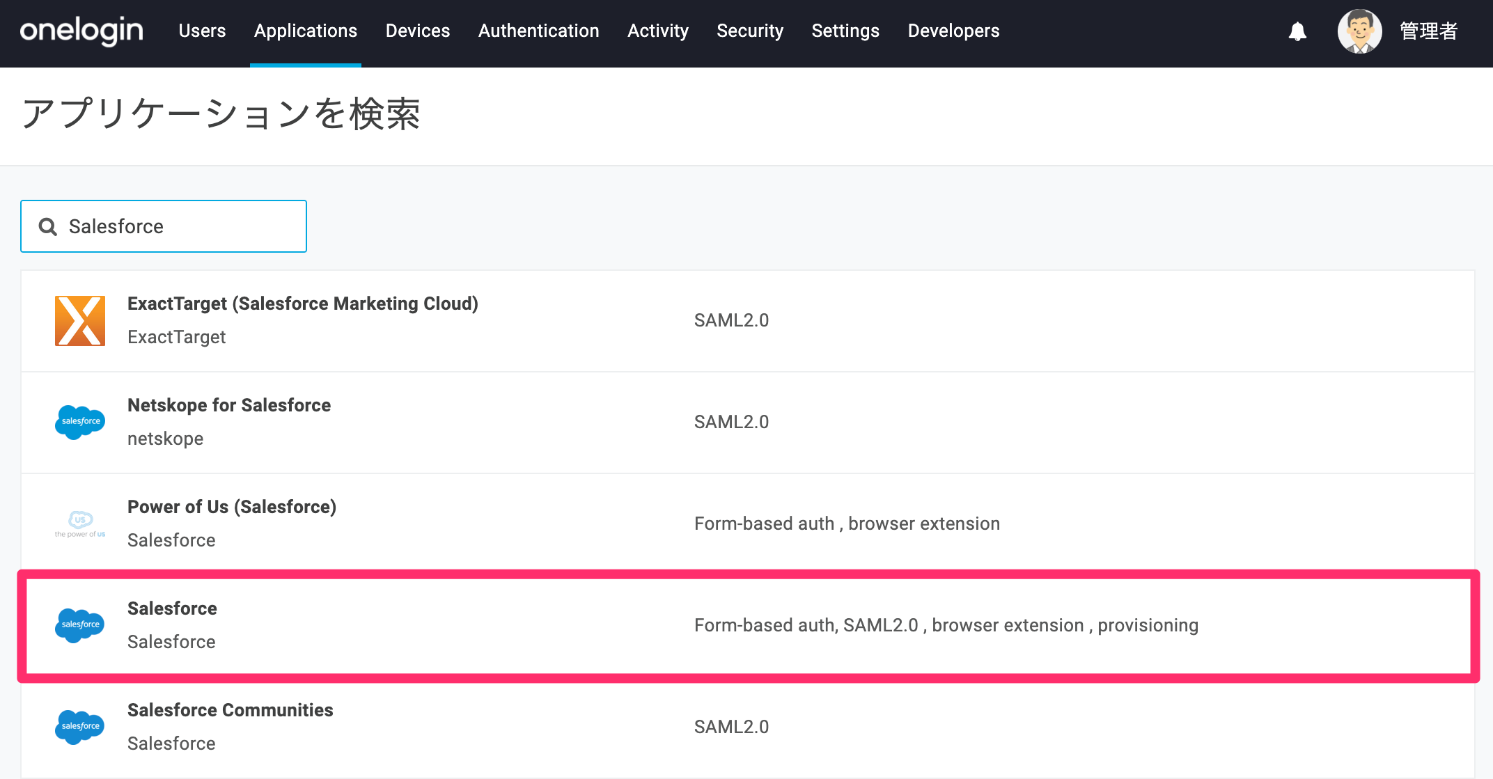 Salesforce-06.png