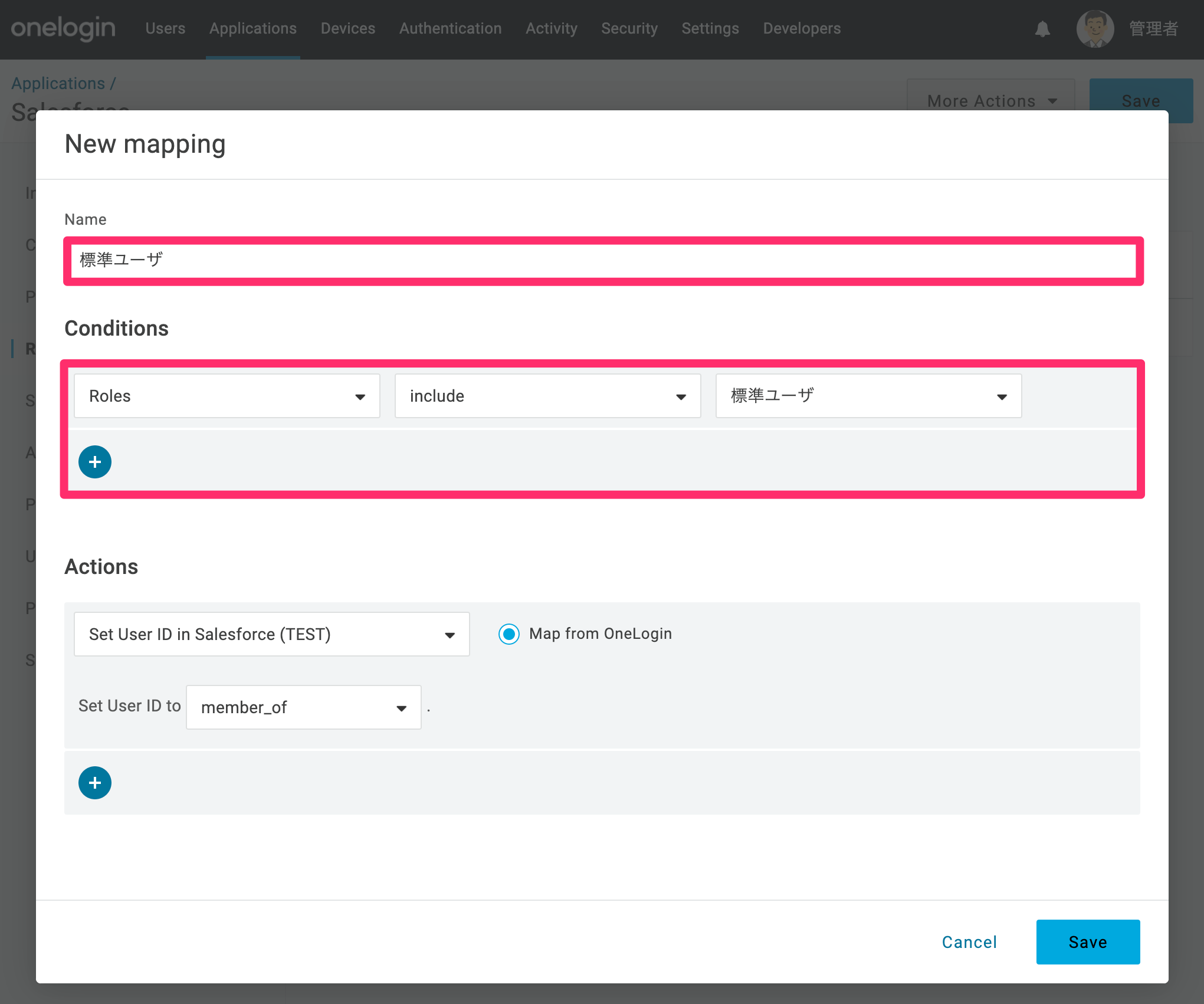 Salesforce-53.png