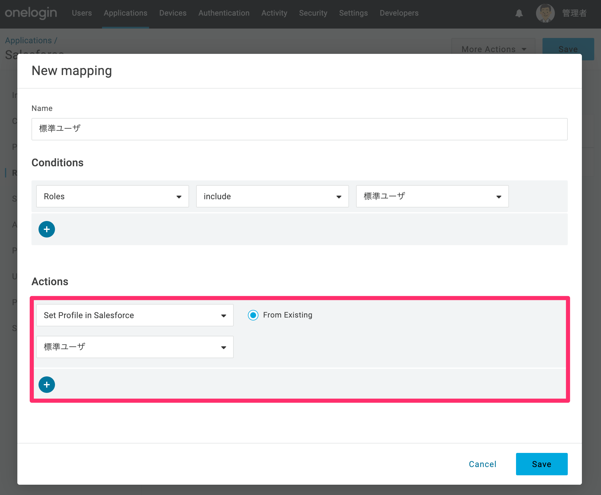 Salesforce-54.png