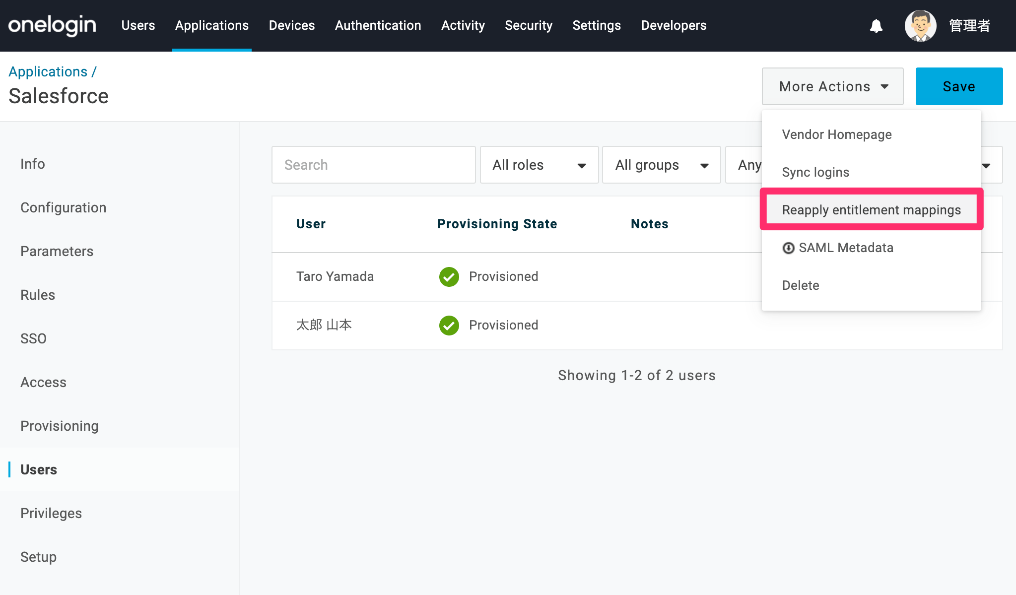 Salesforce-57.png