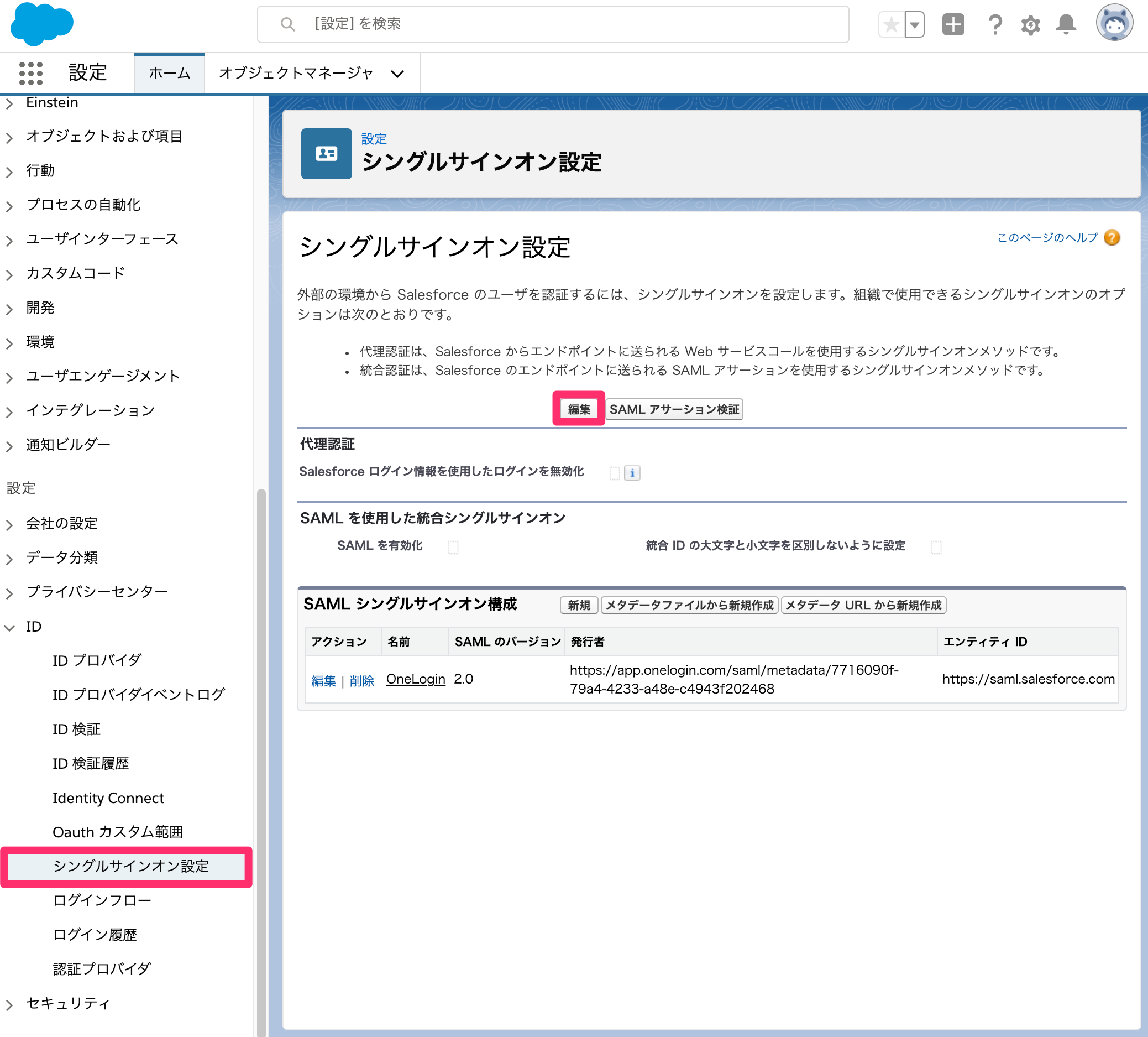 Salesforce-40.png