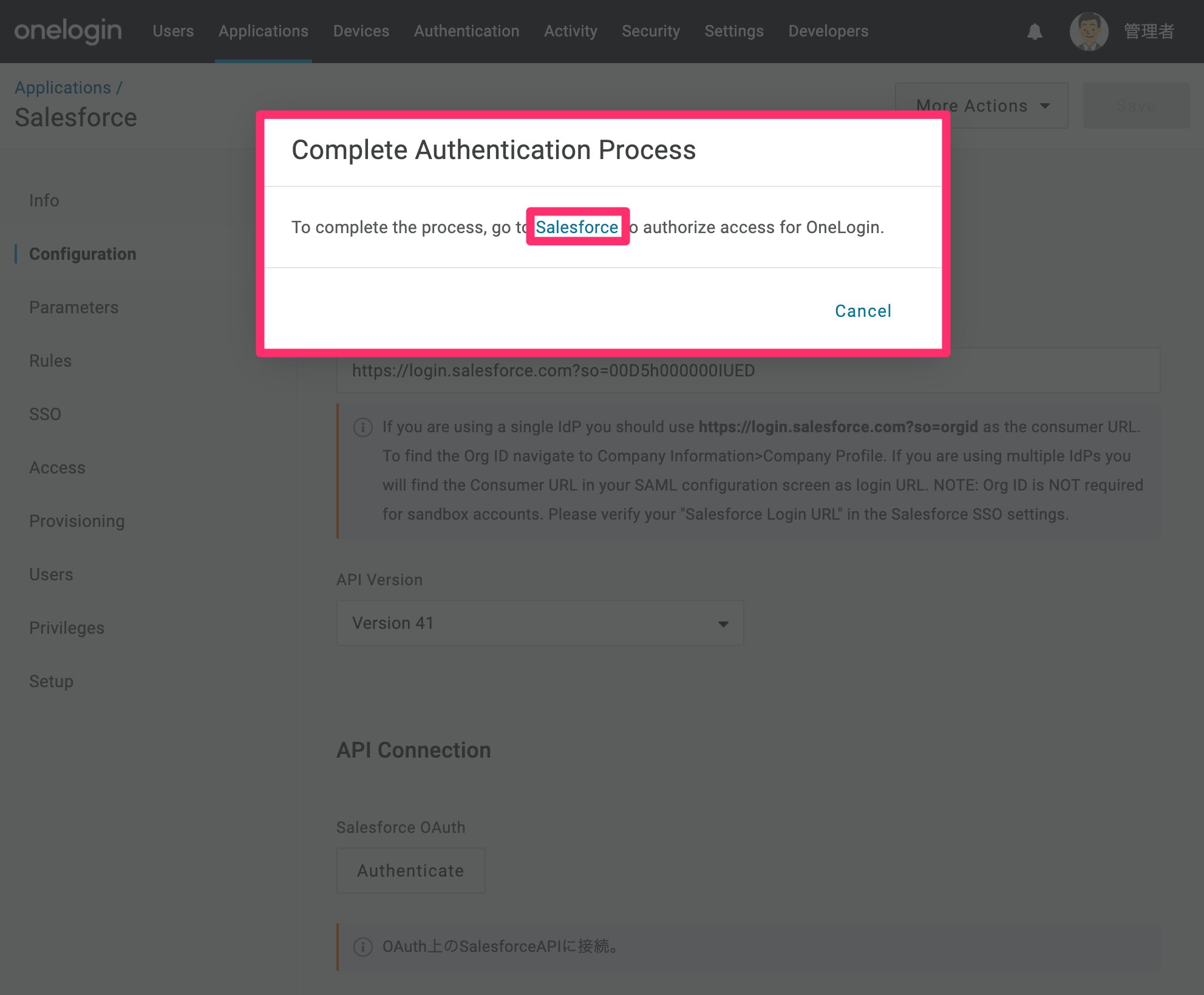 Salesforce-49.png