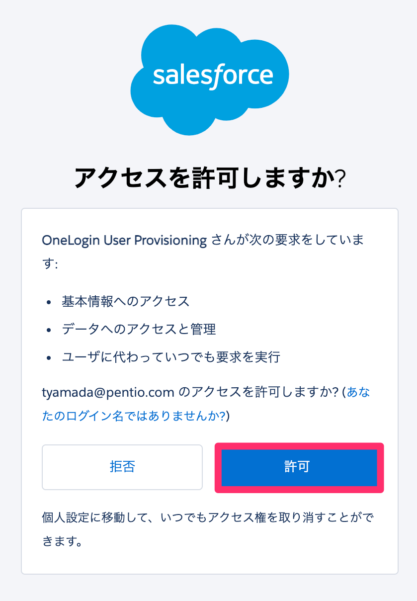Salesforce-48.png