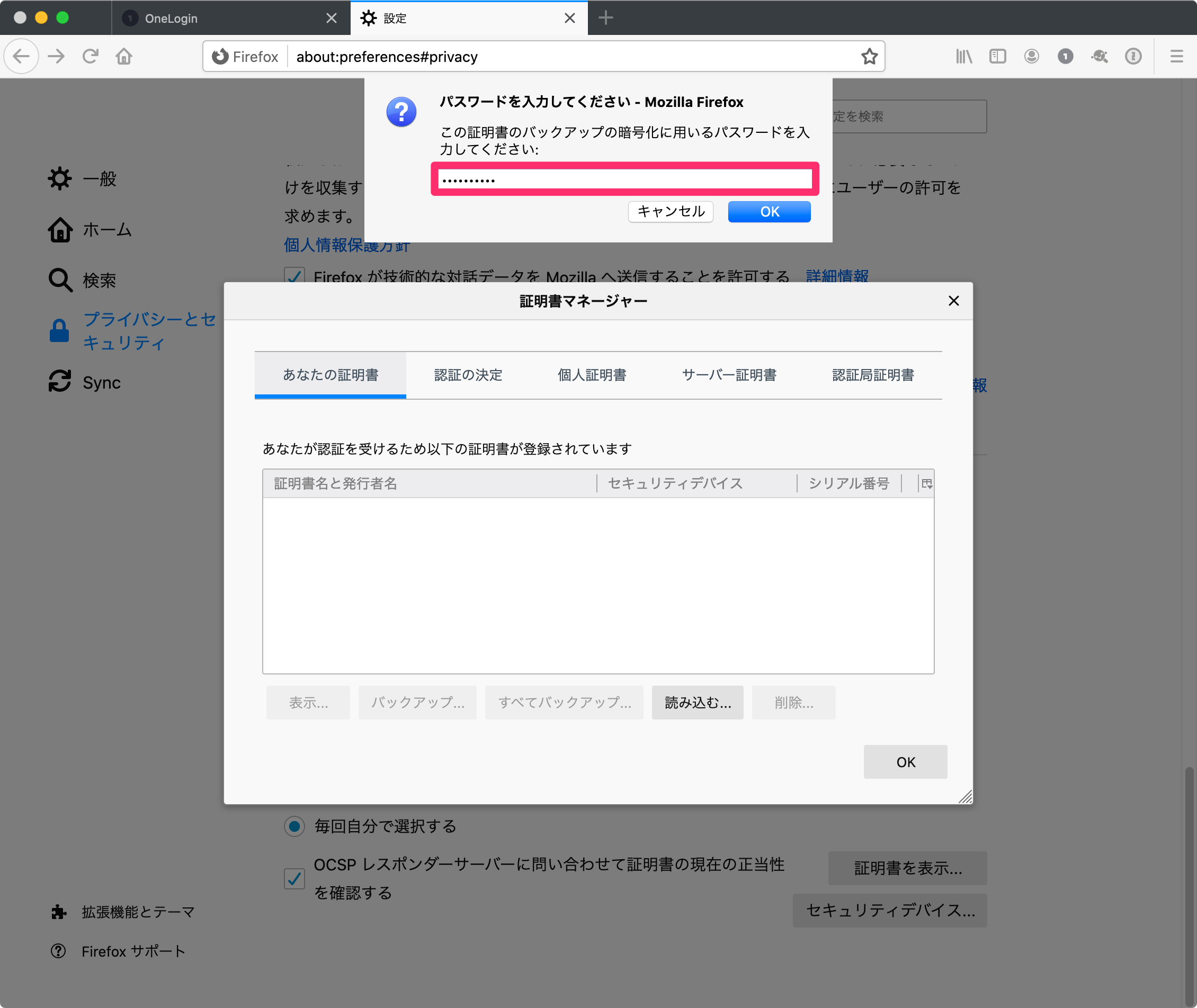 Firefox-PKI-Install-00006.png