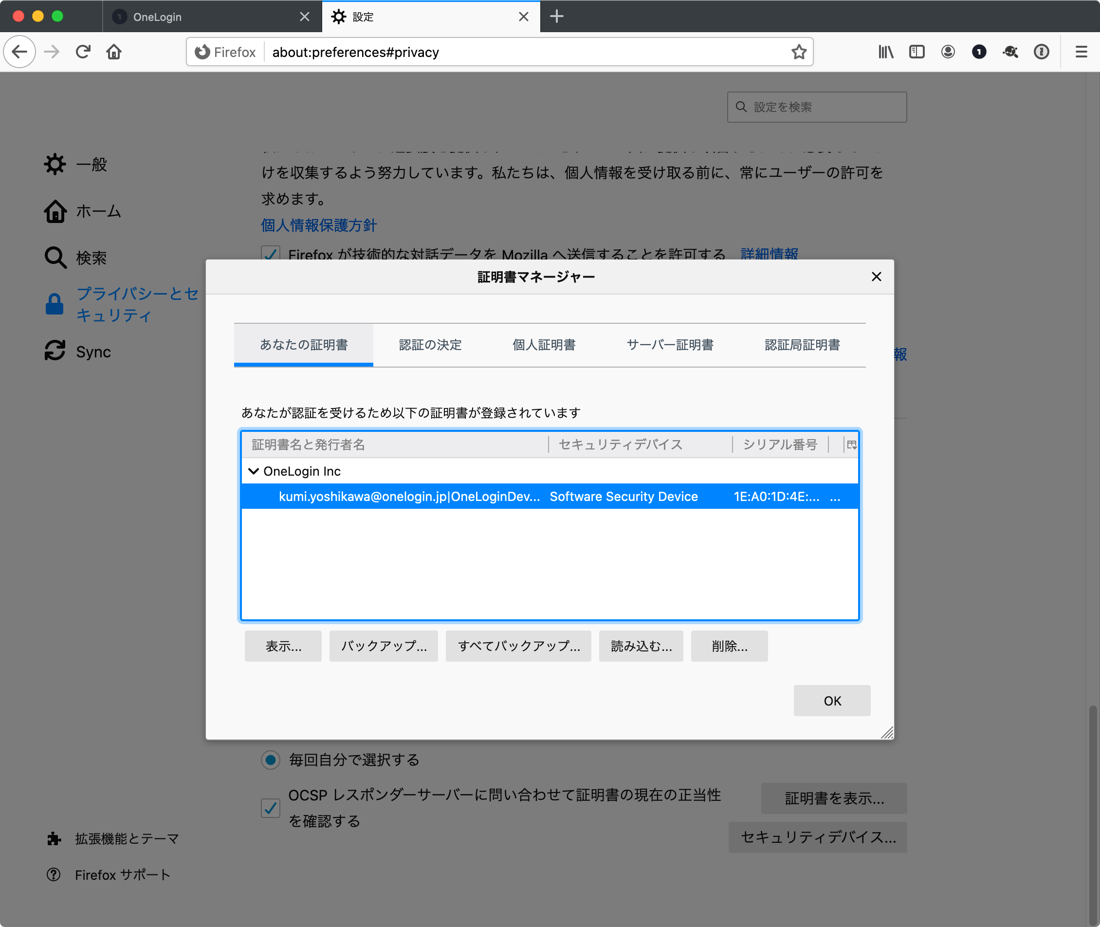 Firefox-PKI-Install-00007.png