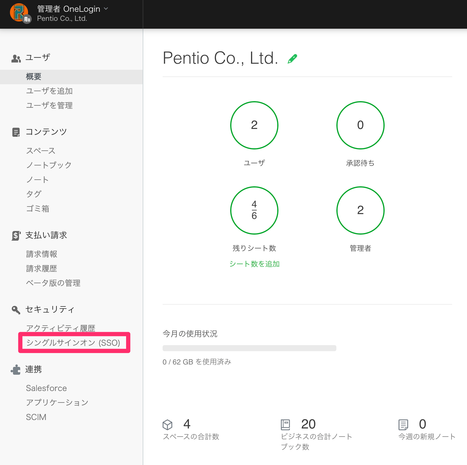 Evernote-20.png