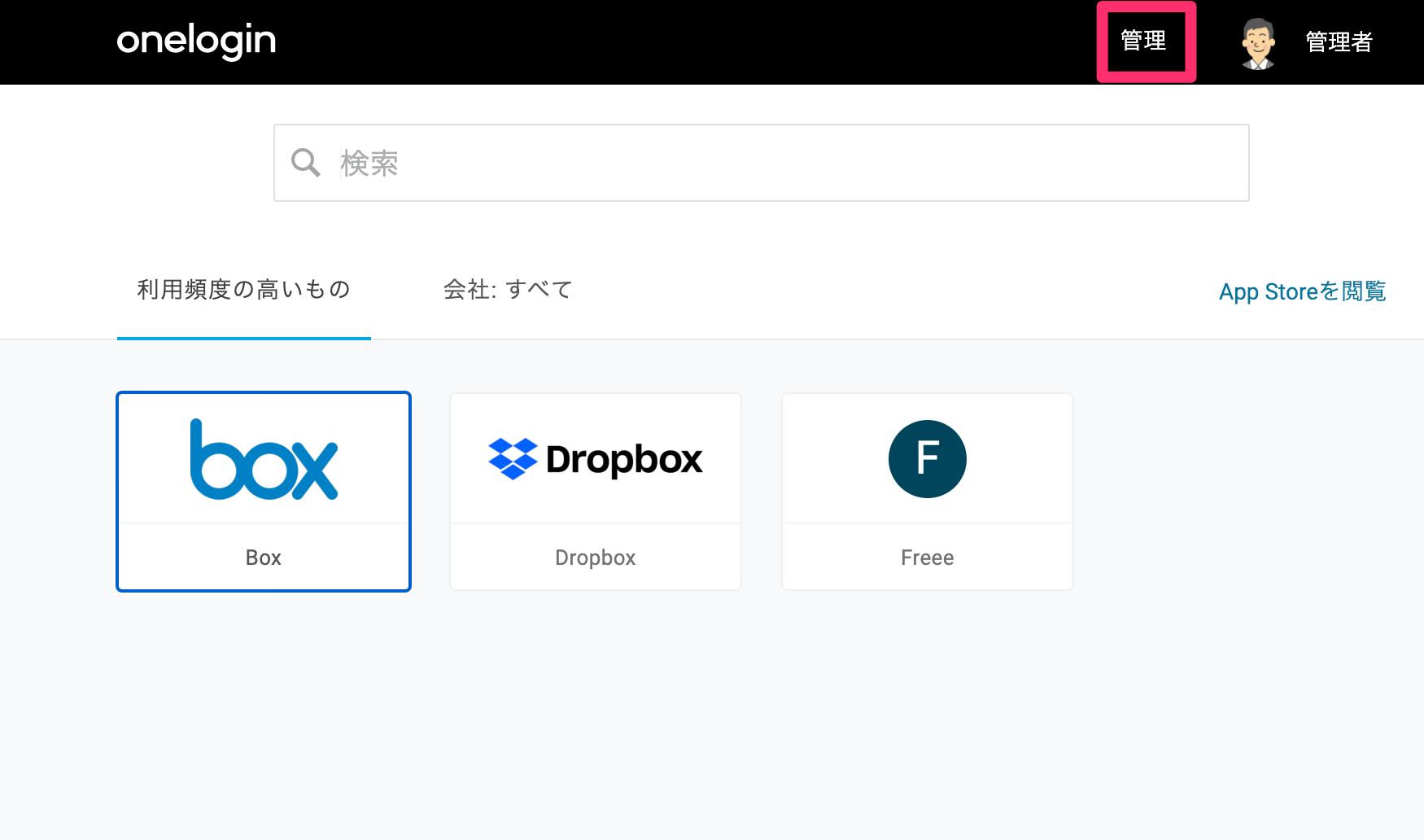 Zoom_advanced_setup_-onelogin_1_.png